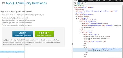 五、常见下载问题解决方案