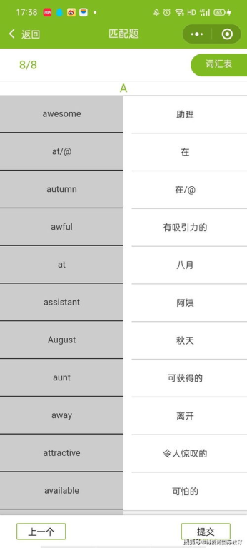 三、助记词库的潜在风险场景分析