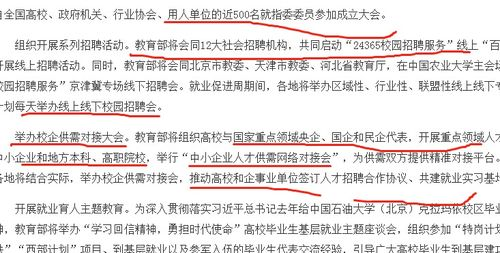 五、助记词丢失的应急恢复策略