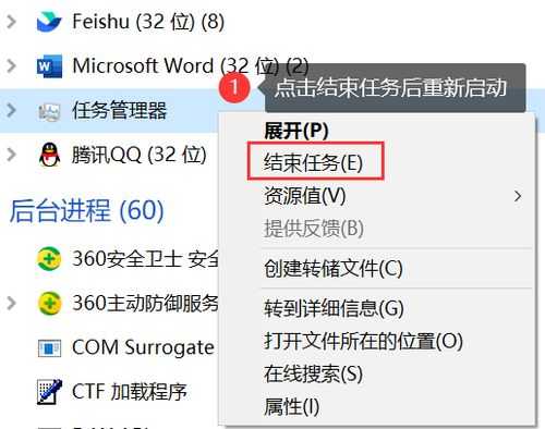五、第三方应用冲突导致异常