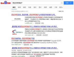 3. 掌握搜索功能的进阶使用技巧