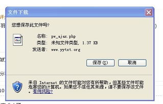 三、常见登录异常问题排查方案