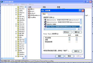 四、多设备登录的权限管理策略