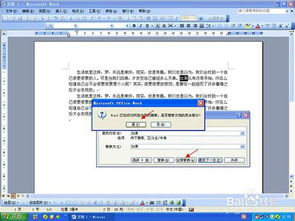 使用Keystore文件结合密码找回的替代方案