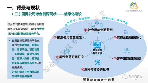 竞品格局下的差异化发展路径