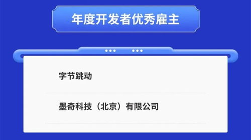 开发者生态的建设路径