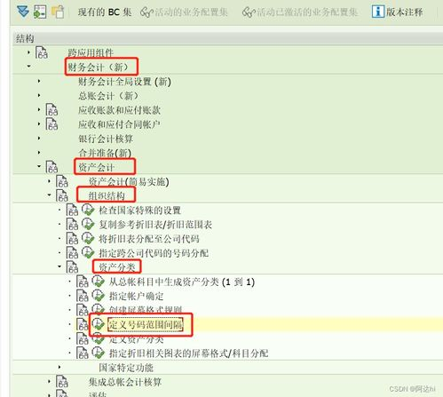 二、多链资产管理与余额查看技巧