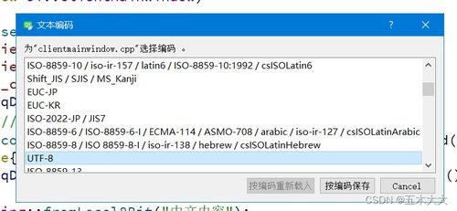 四、常见余额显示问题解决方案