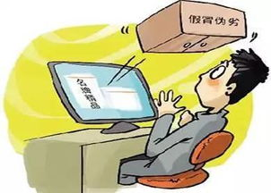 二、精心设计的钓鱼网站陷阱