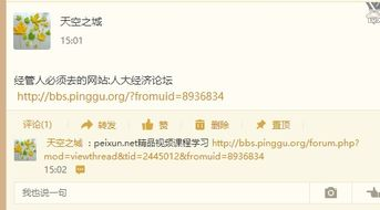 三、恶意DApp授权盗币手法