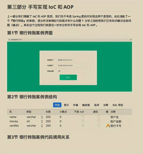 三、导入已有TRX账户操作指南