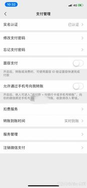 四、TRX转账与收款功能详解