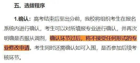 三、交易确认环节视觉验证