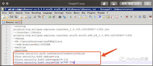 四、提款交易状态查询与异常处理