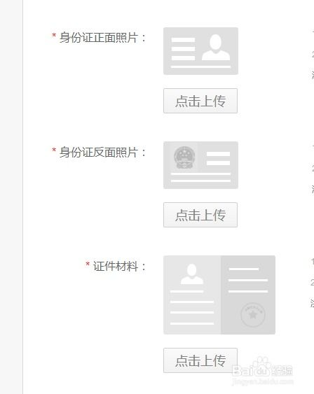 三、身份验证流程的完整步骤分解
