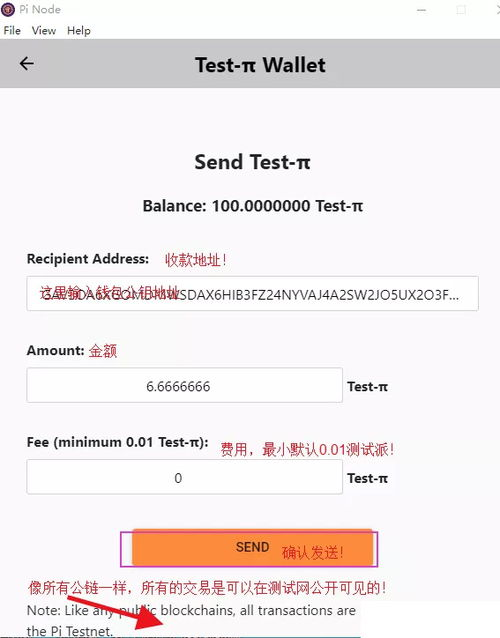 直接查看私钥的应急方法