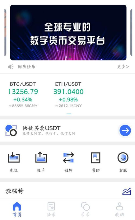 未来数字钱包发展趋势