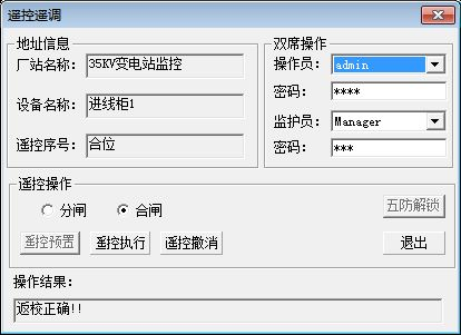 四、系统权限设置阻止应用运行