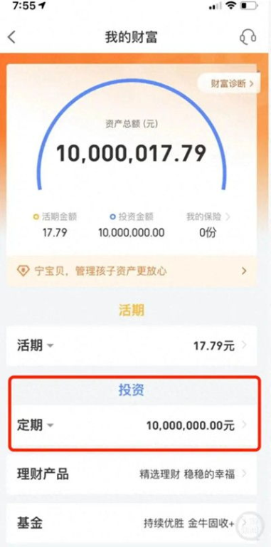 区块链同步延迟引发的余额显示异常