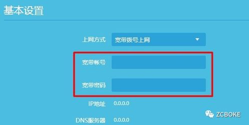 代币显示设置错误造成的视觉误差