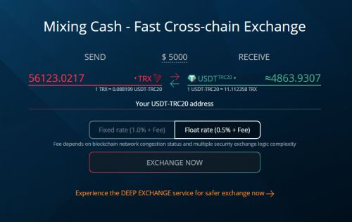 四、跨链兑换获取TRX的特殊技巧