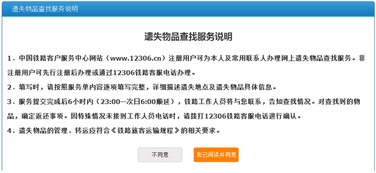 五、预防密码丢失的备份策略
