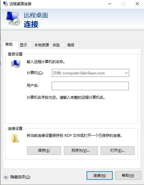 关闭授权常见问题解决方案