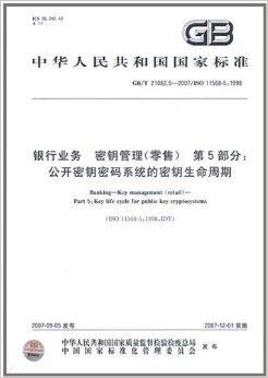 四、常见密钥管理误区与纠正