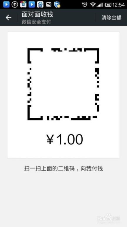 二、冷钱包地址的生成操作步骤