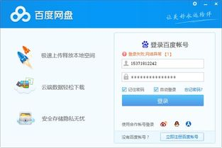 网络连接异常导致兑换失败