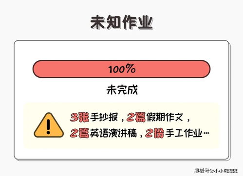 资产余额不足的隐藏因素