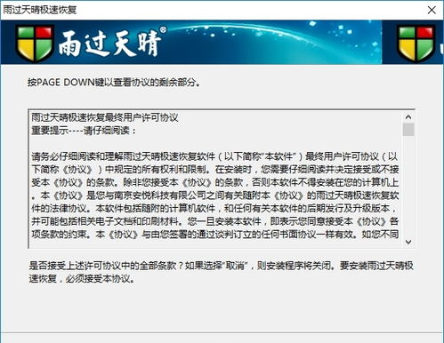 三、助记词备份的安全操作规范