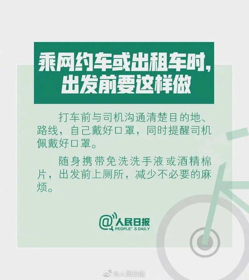 五、资产安全防护的进阶策略