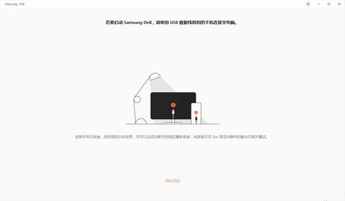 通过内置DEX功能出售代币的具体步骤
