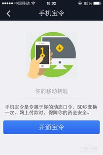 冷热钱包混合使用的安全策略