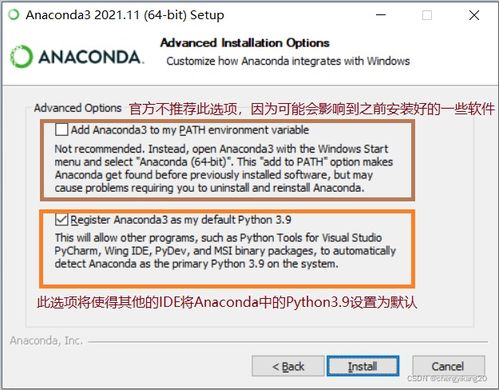 五、安全设置与常见问题解决方案