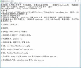四、Keystore文件恢复的特殊注意事项