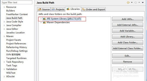 四、Keystore文件导入的详细流程
