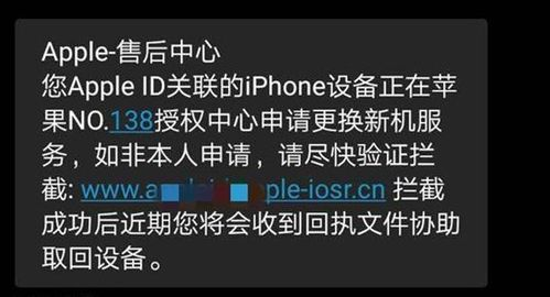 识别钓鱼网站的实用技巧
