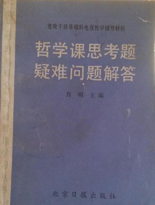 常见问题与疑难解答