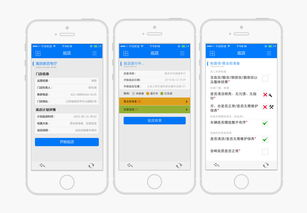 四、安卓用户专属使用技巧