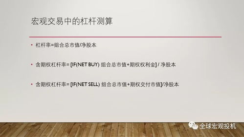 交易授权过程中的风险盲区