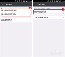 资产被盗后的紧急应对策略