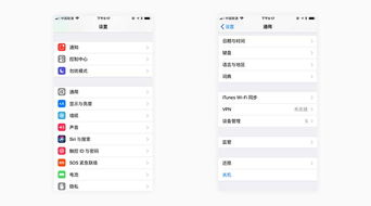 imToken图标在iOS系统中的视觉特征