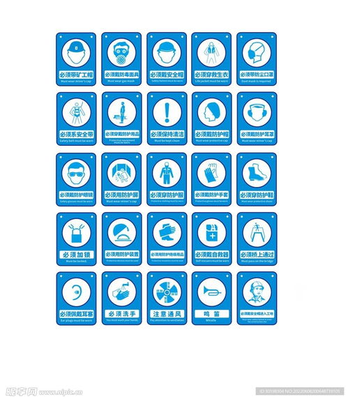 图标设计背后的安全理念