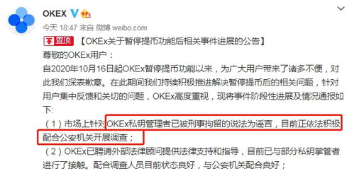 四、私钥管理的可靠性验证