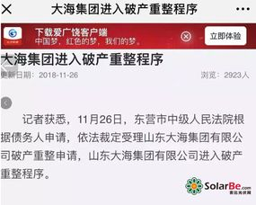 可能触发资产冻结的四种典型场景