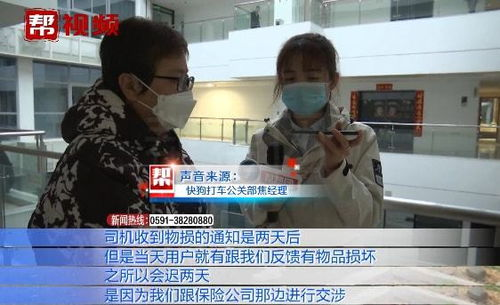 遭遇疑似冻结情况的应急处理