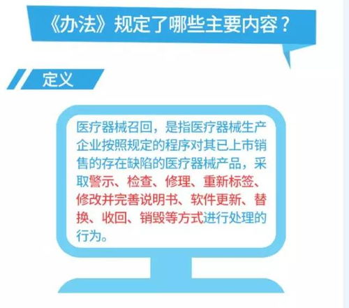 预防优于补救的安全管理策略