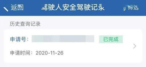 如何安全查看助记词